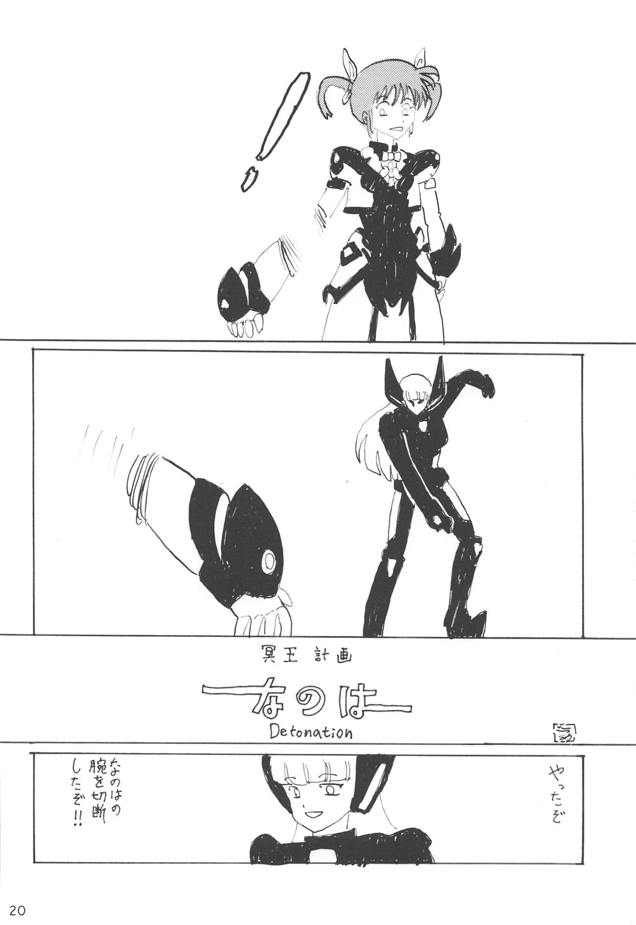 Storage Bind 8 - Page 19