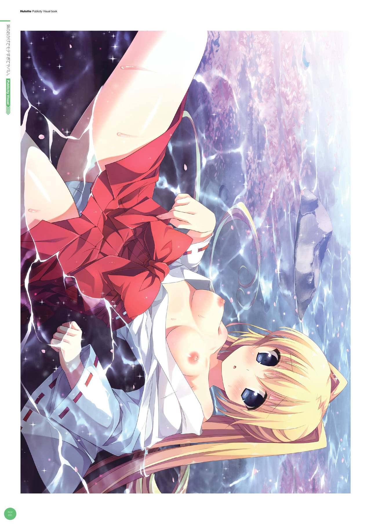 Hulotte Publicity Visual book - Page 55