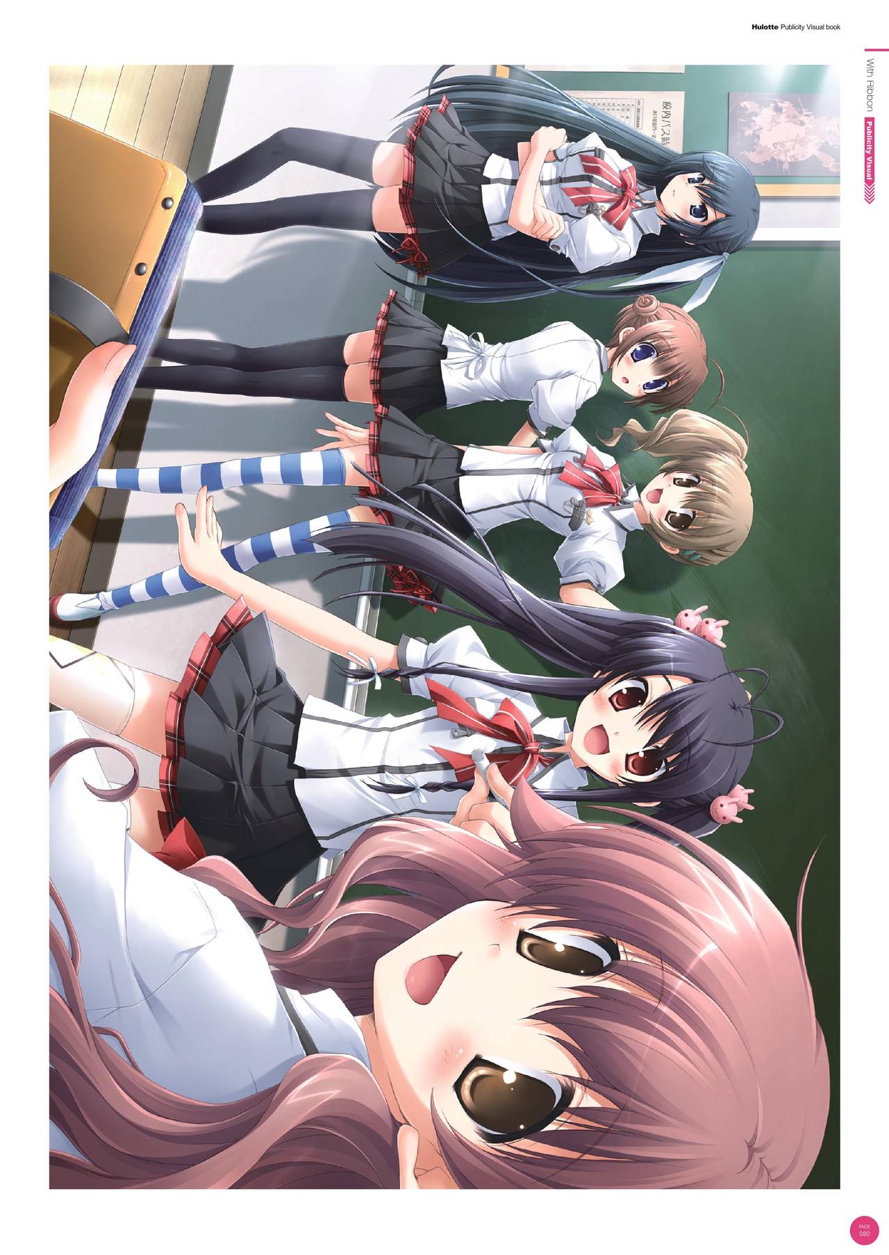 Hulotte Publicity Visual book - Page 84