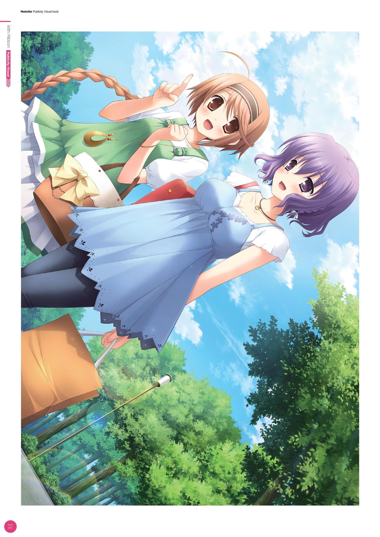Hulotte Publicity Visual book - Page 95