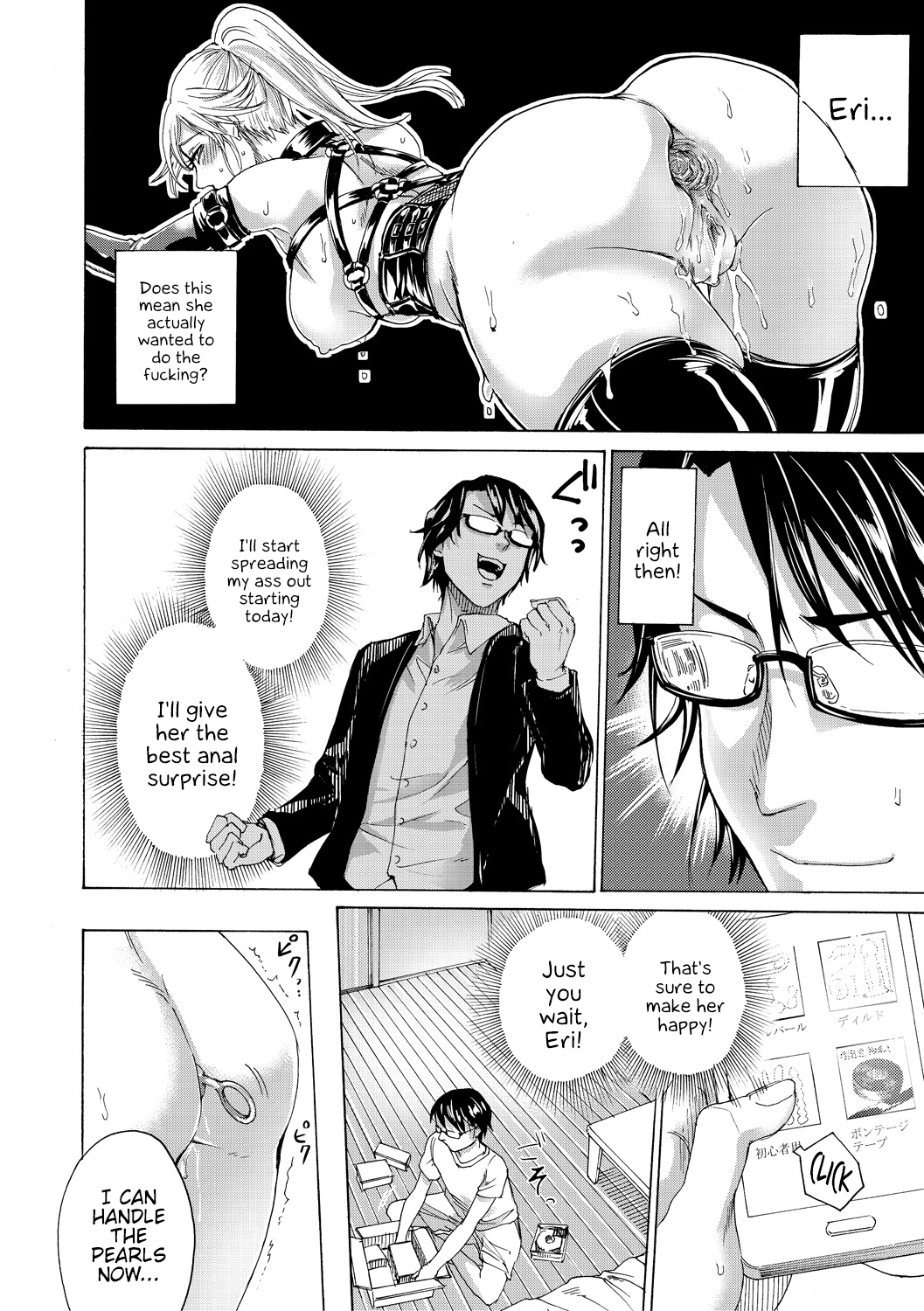 Do S Jyoshiryoku - Page 41
