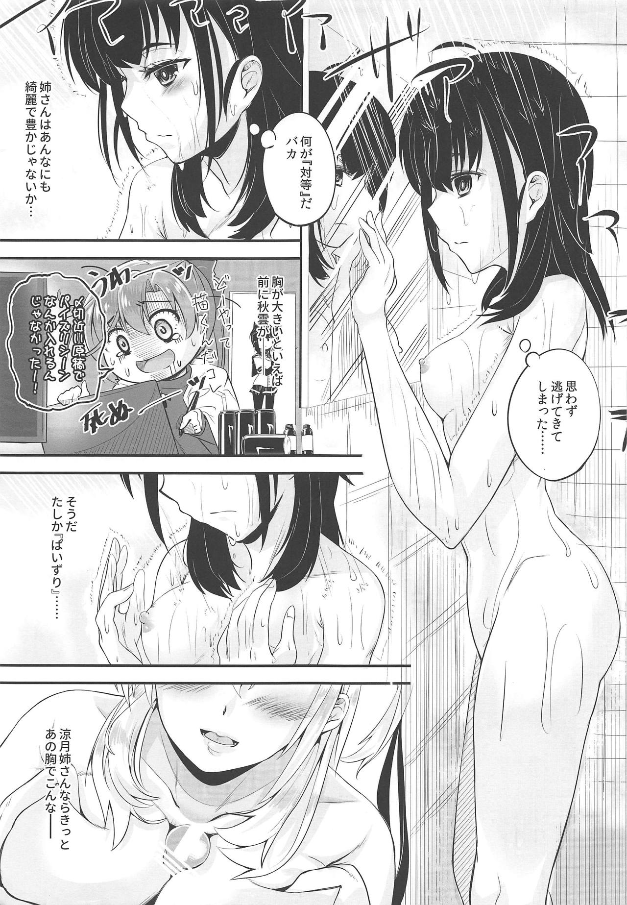 XXXX. Complex - Page 6