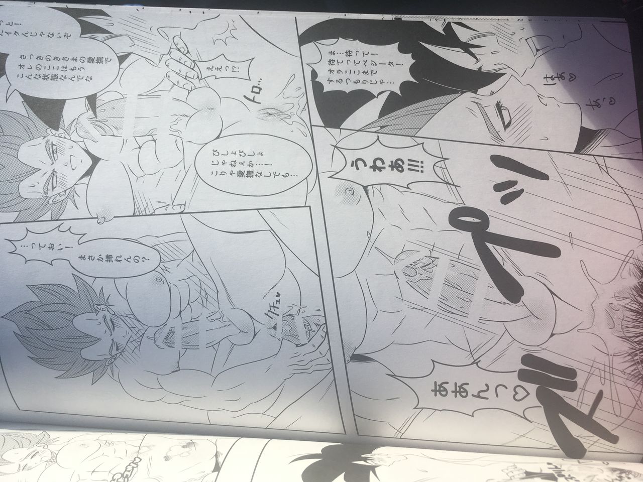 Dbz yaoi - Page 18