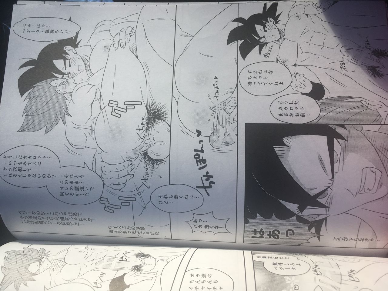 Dbz yaoi - Page 20