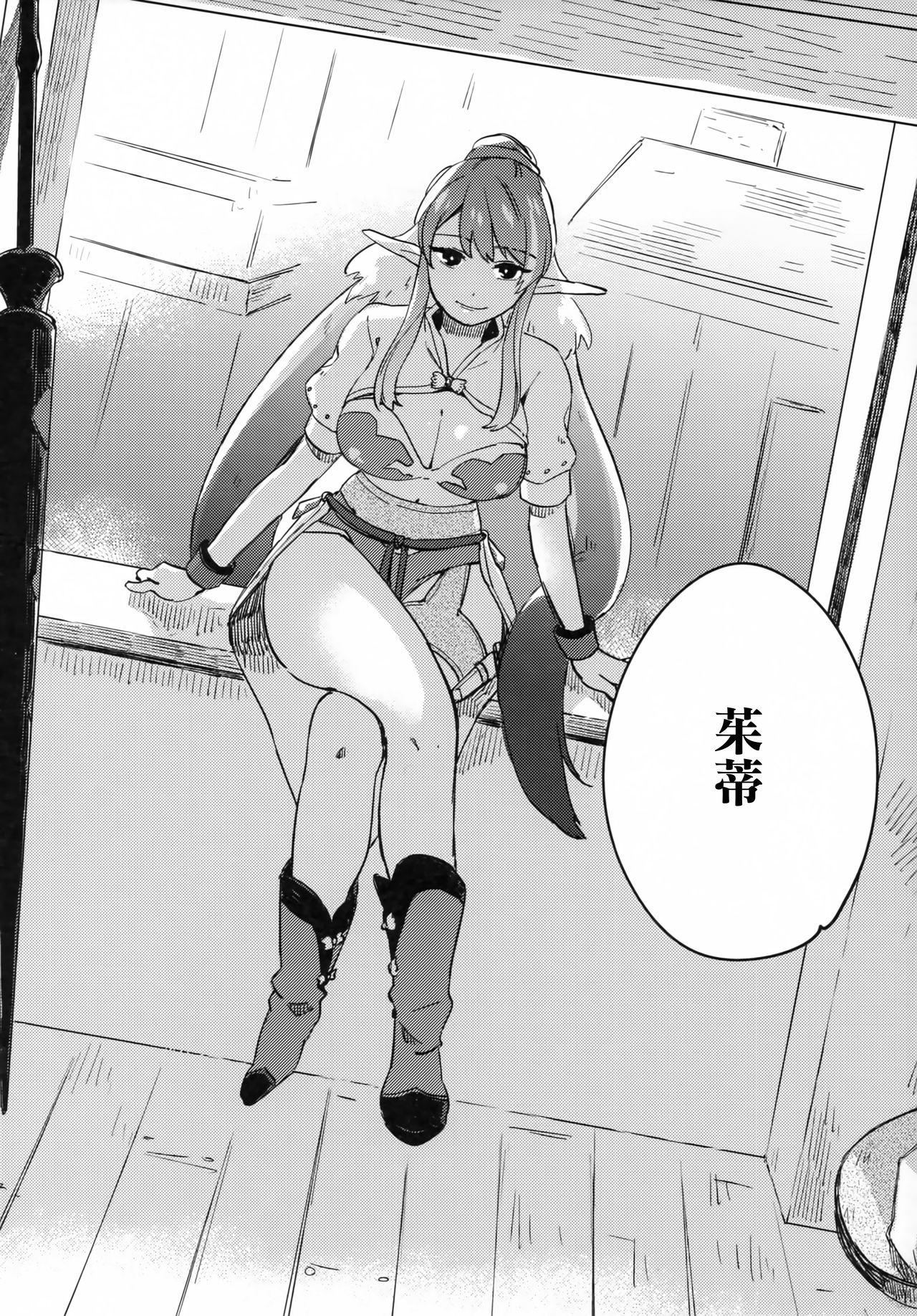 Preview page 3