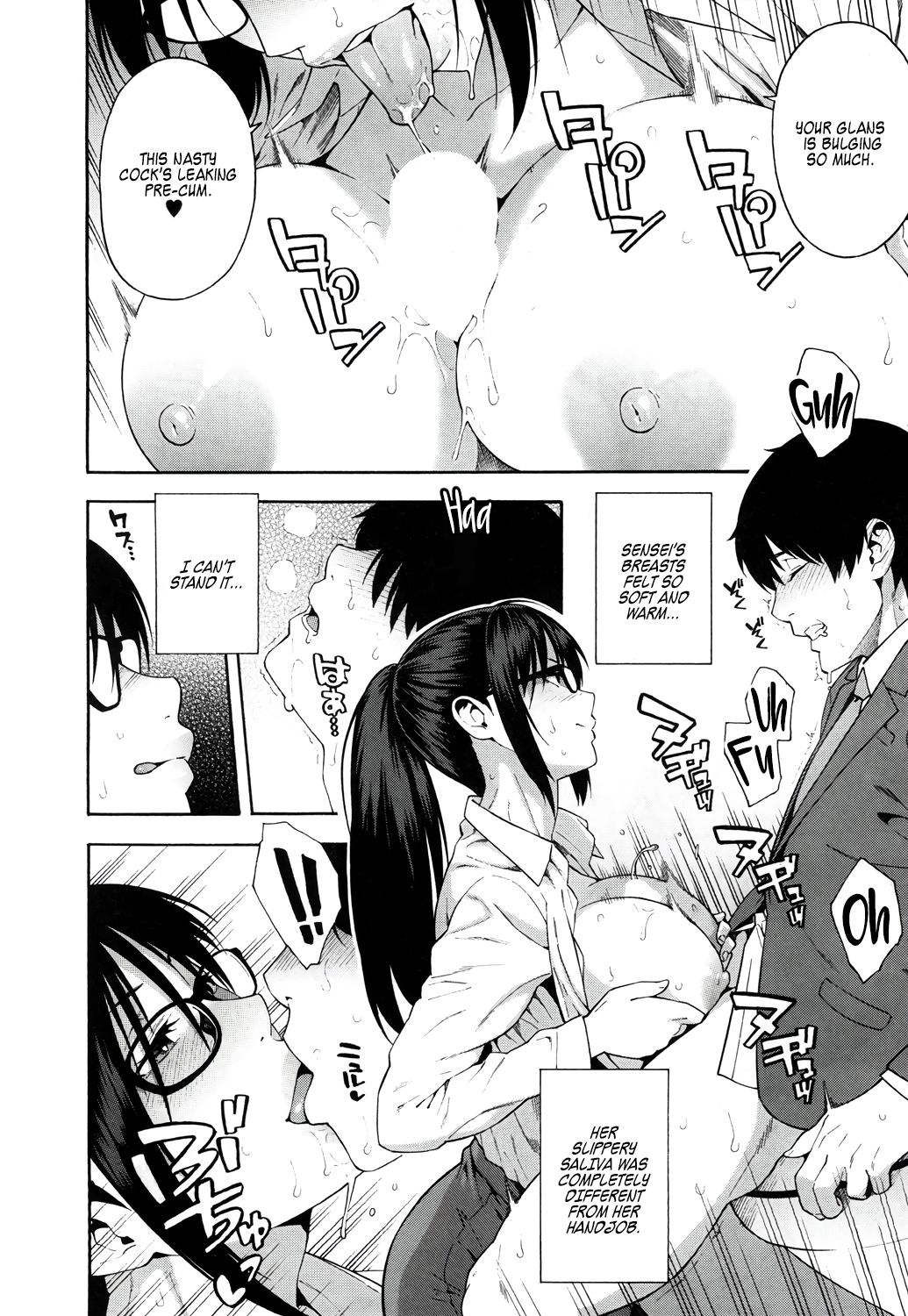 Sotsugyou | Graduation - Page 14