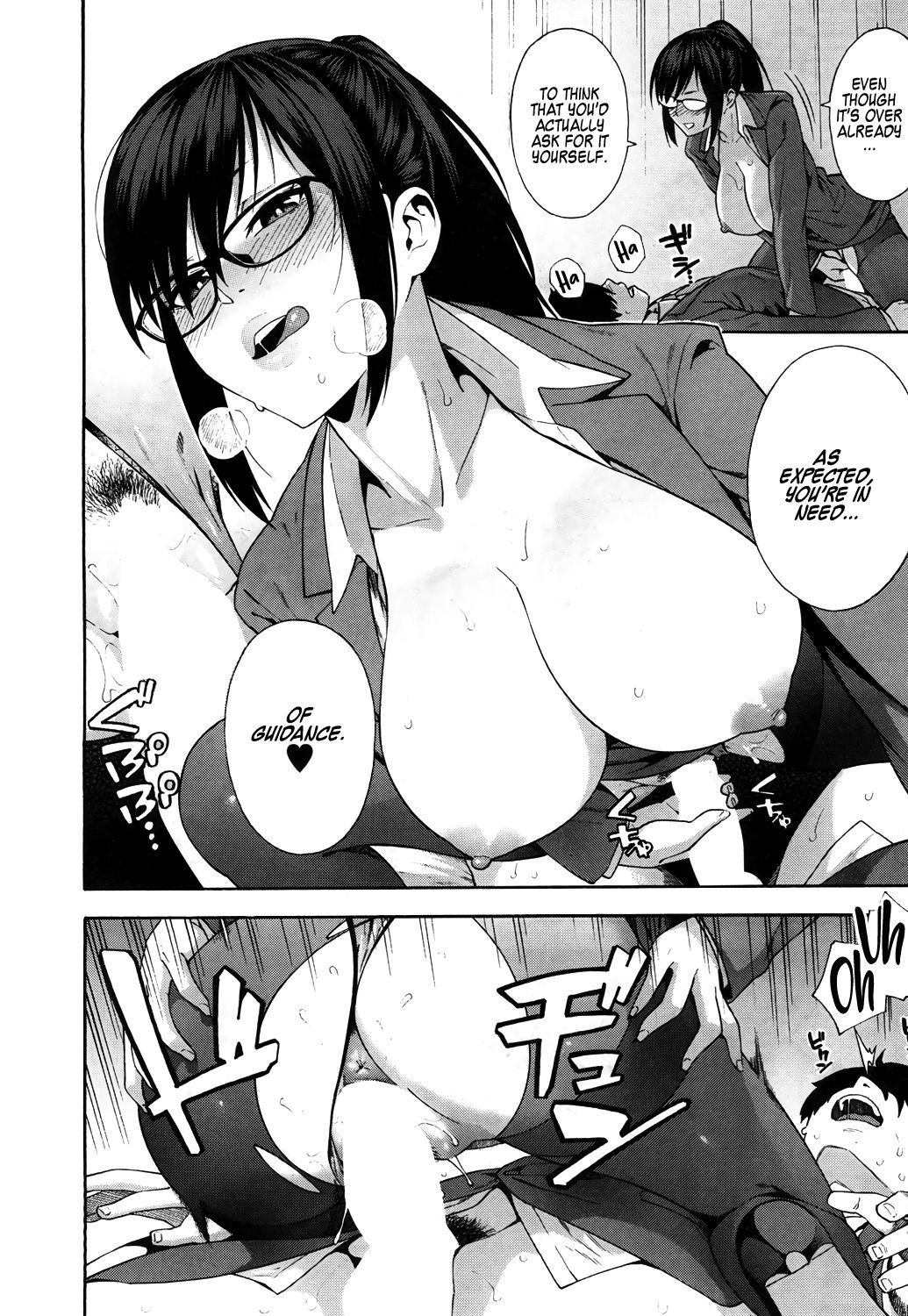 Sotsugyou | Graduation - Page 22