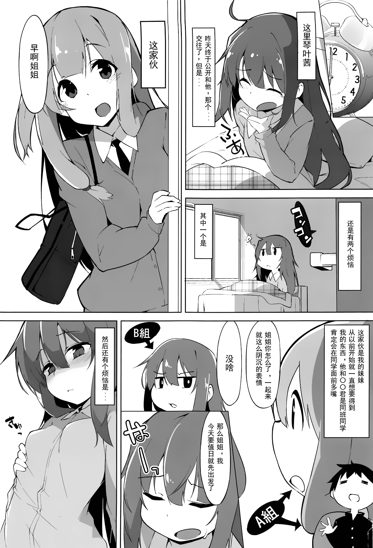 Preview page 3