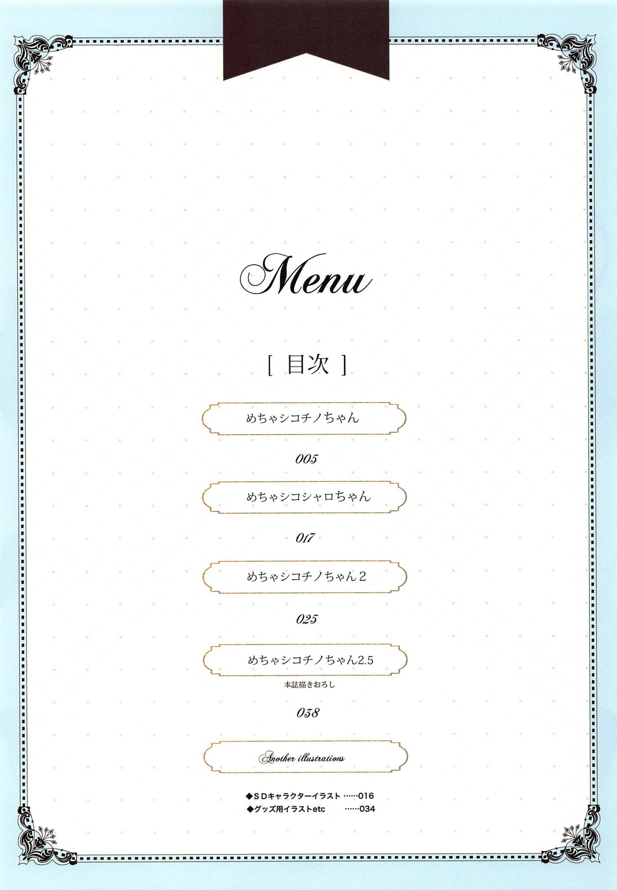 Preview page 3