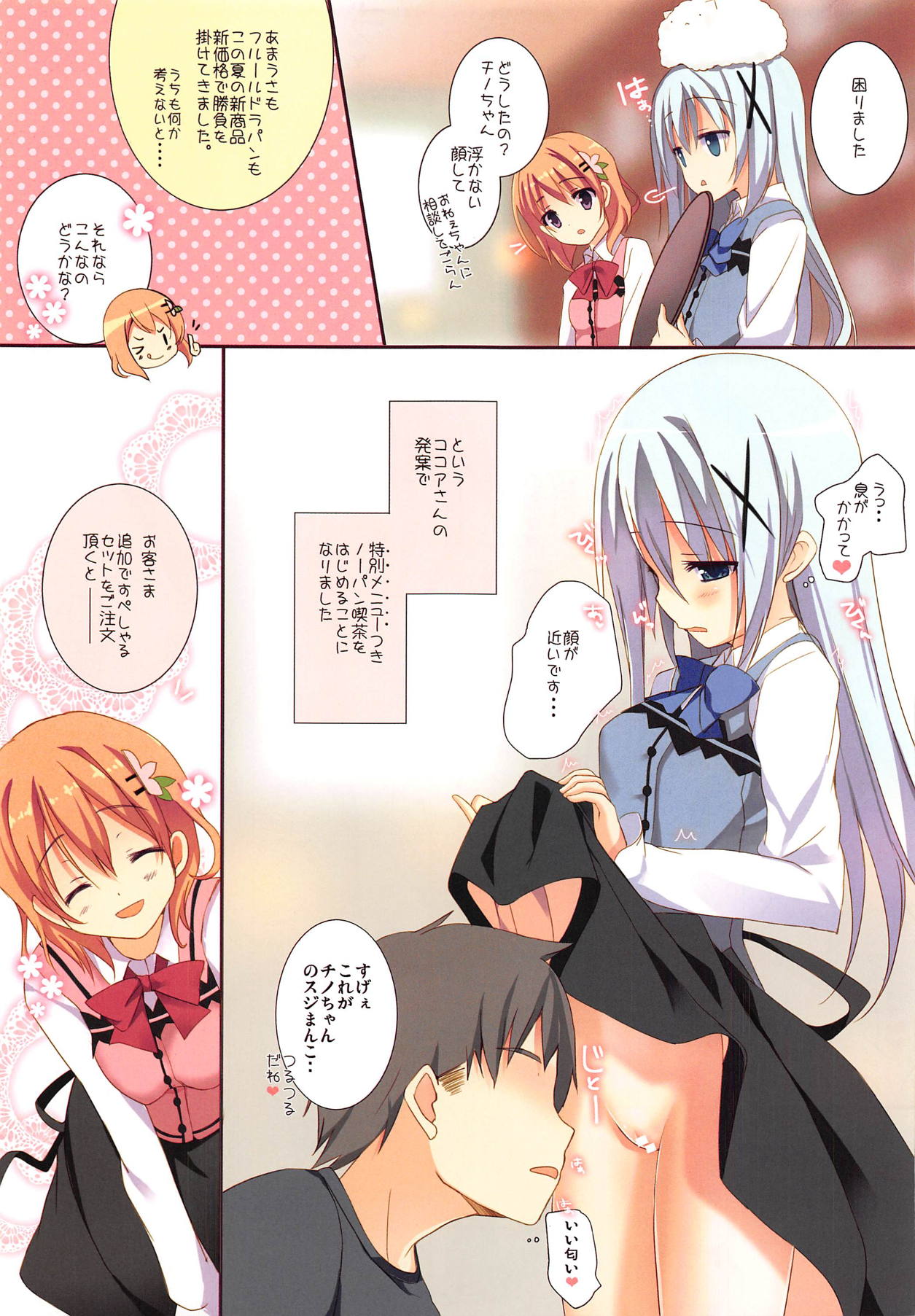 Preview page 6