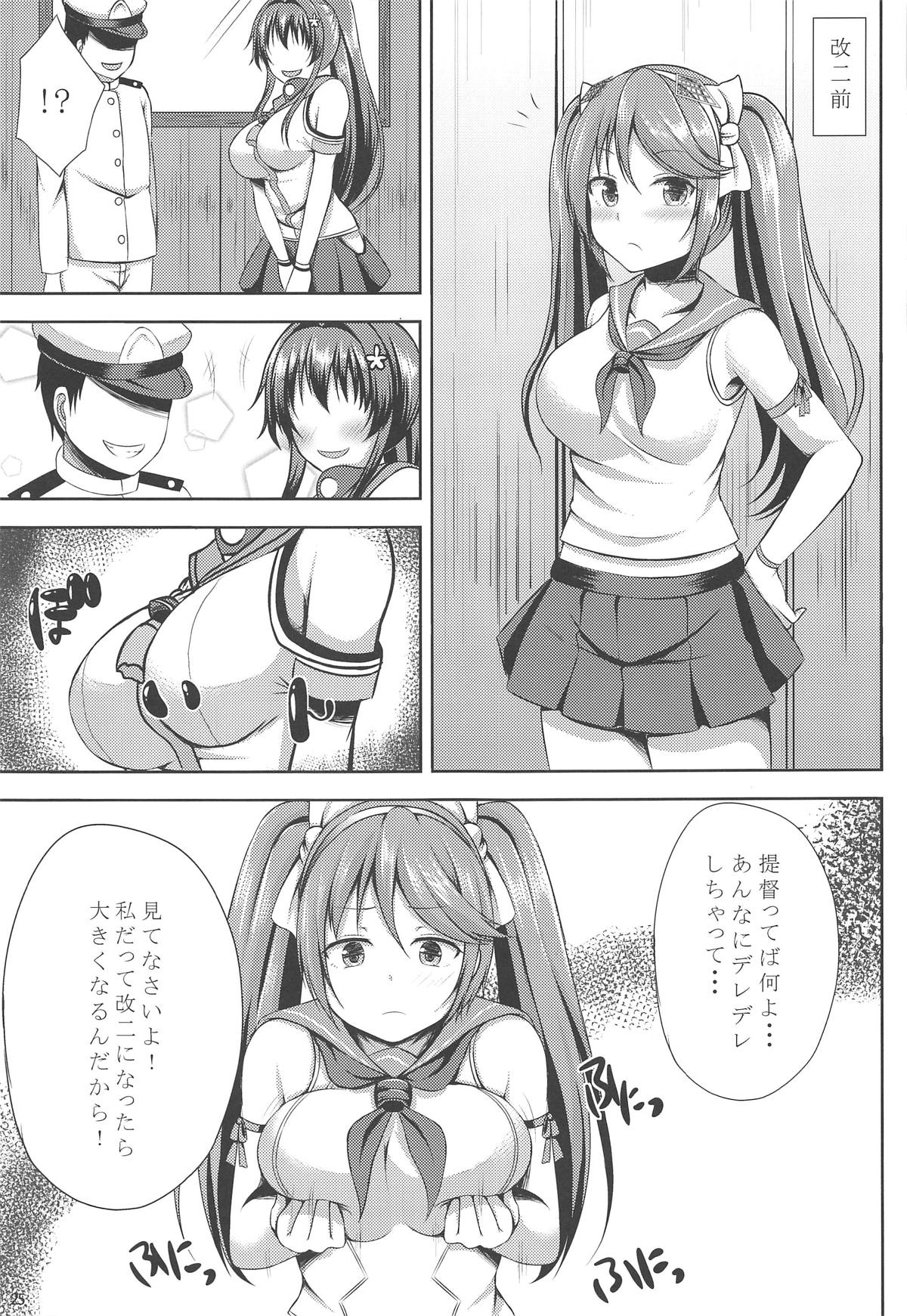 Isuzu Collection San - Page 24