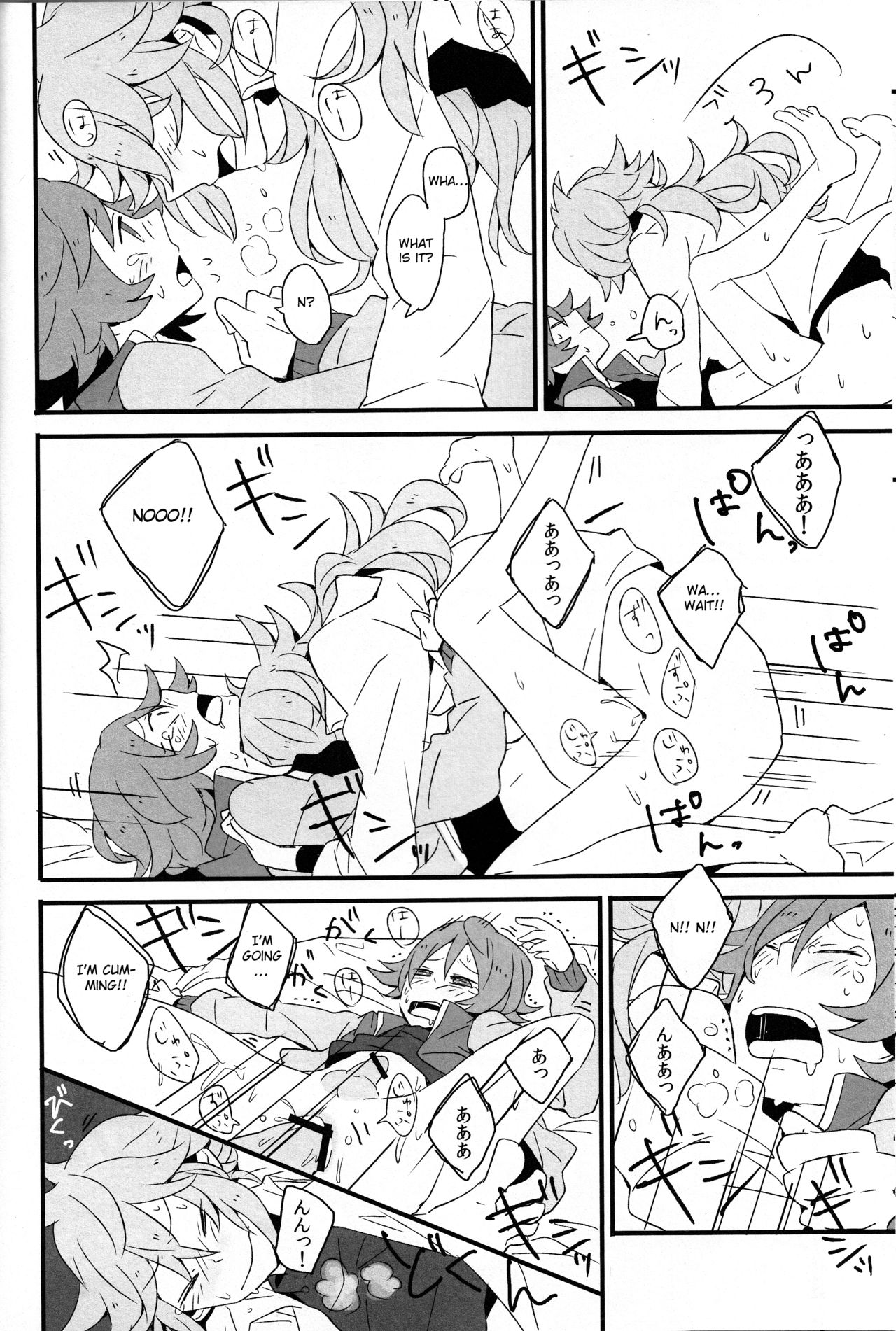 Super Young - Page 19