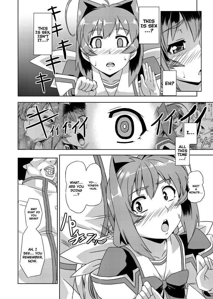 Neto-Luv & Kasumu Sekai - Page 18