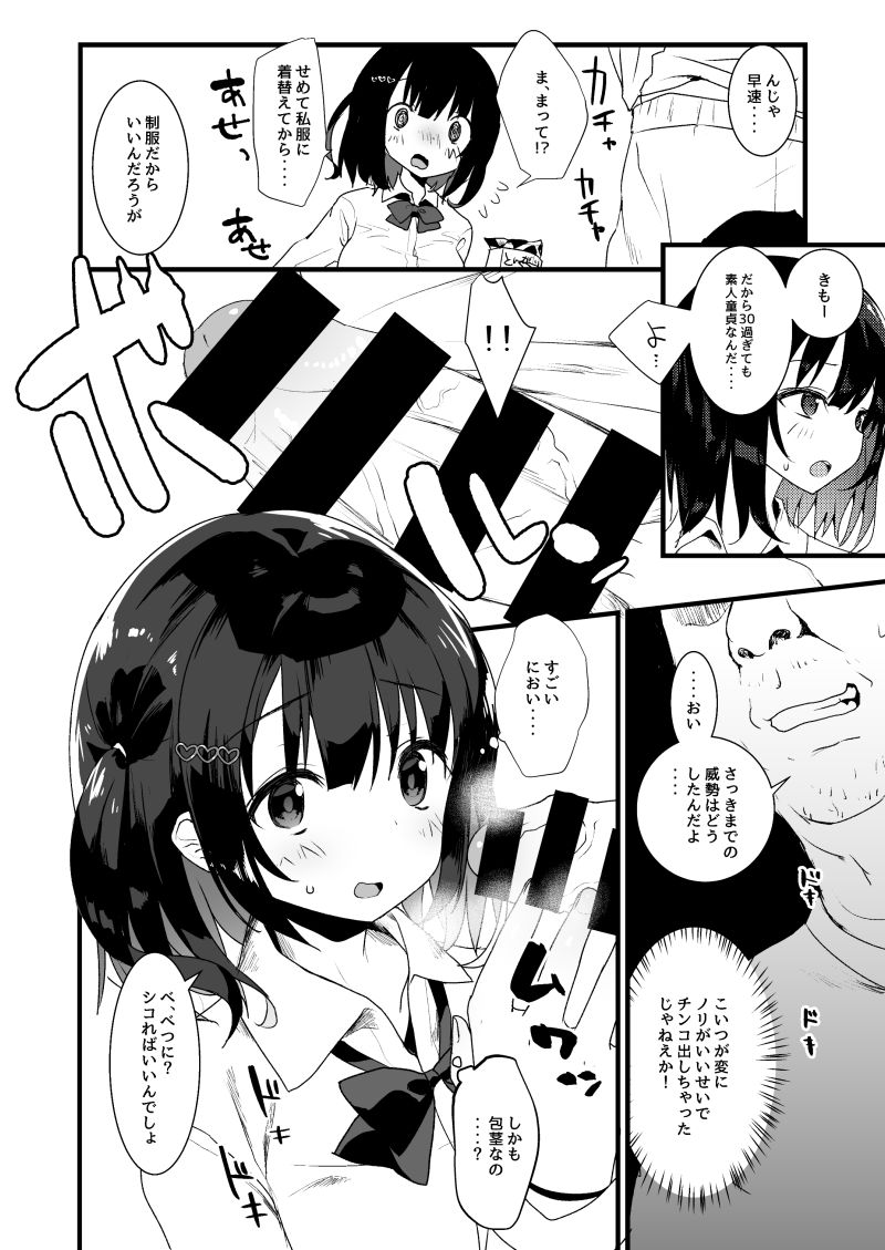 JK - Page 13