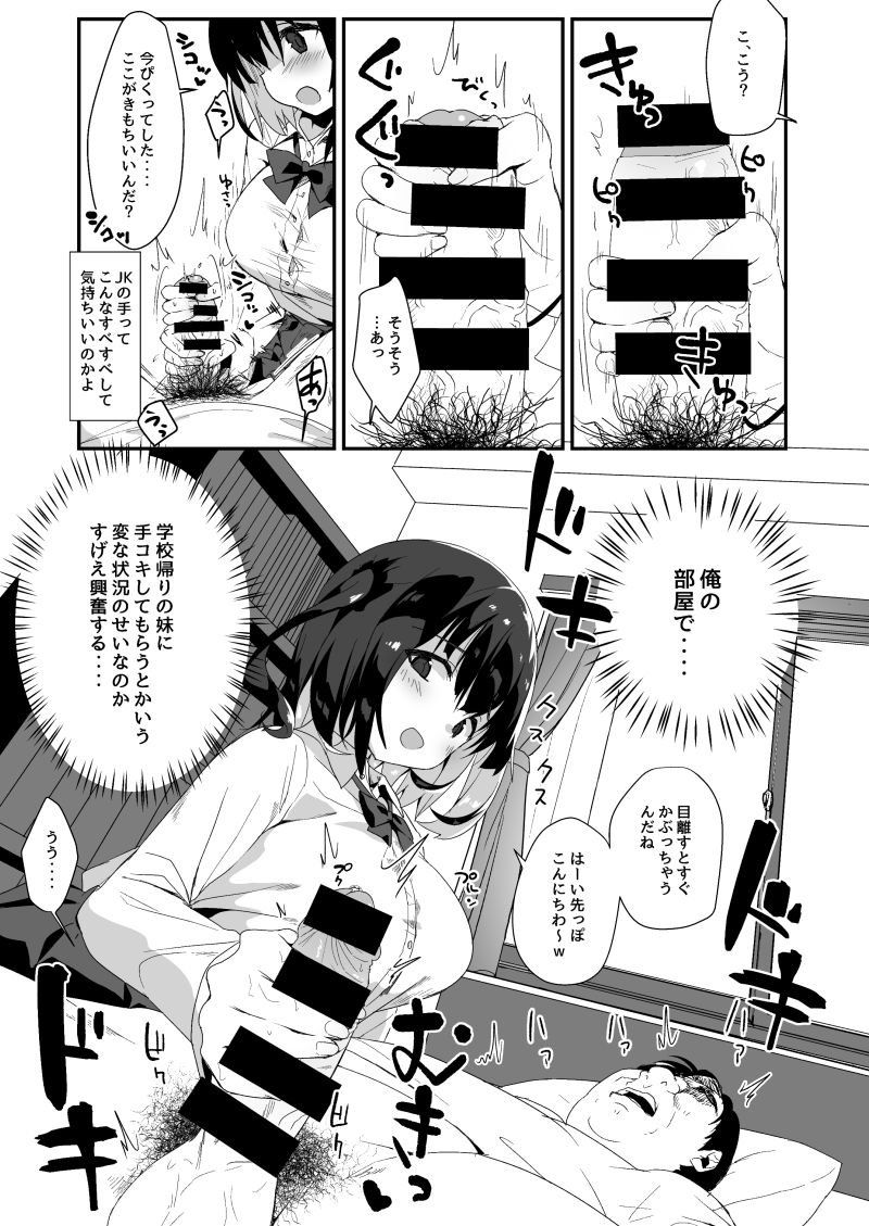 JK - Page 14