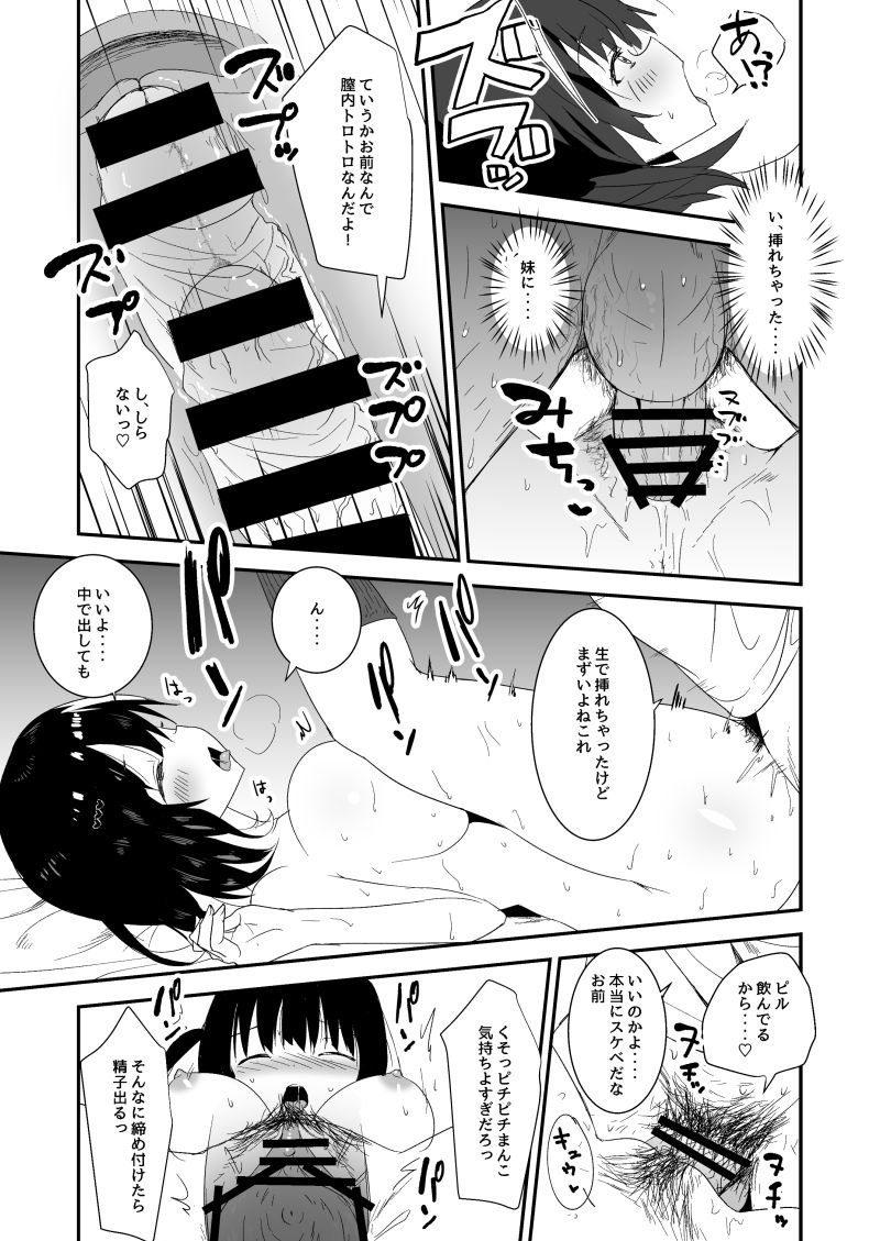 JK - Page 18