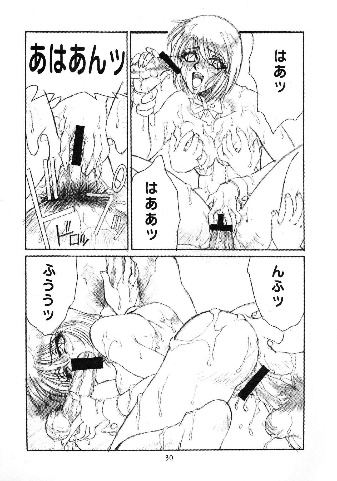 Chichikuri Circus 2 - Page 32