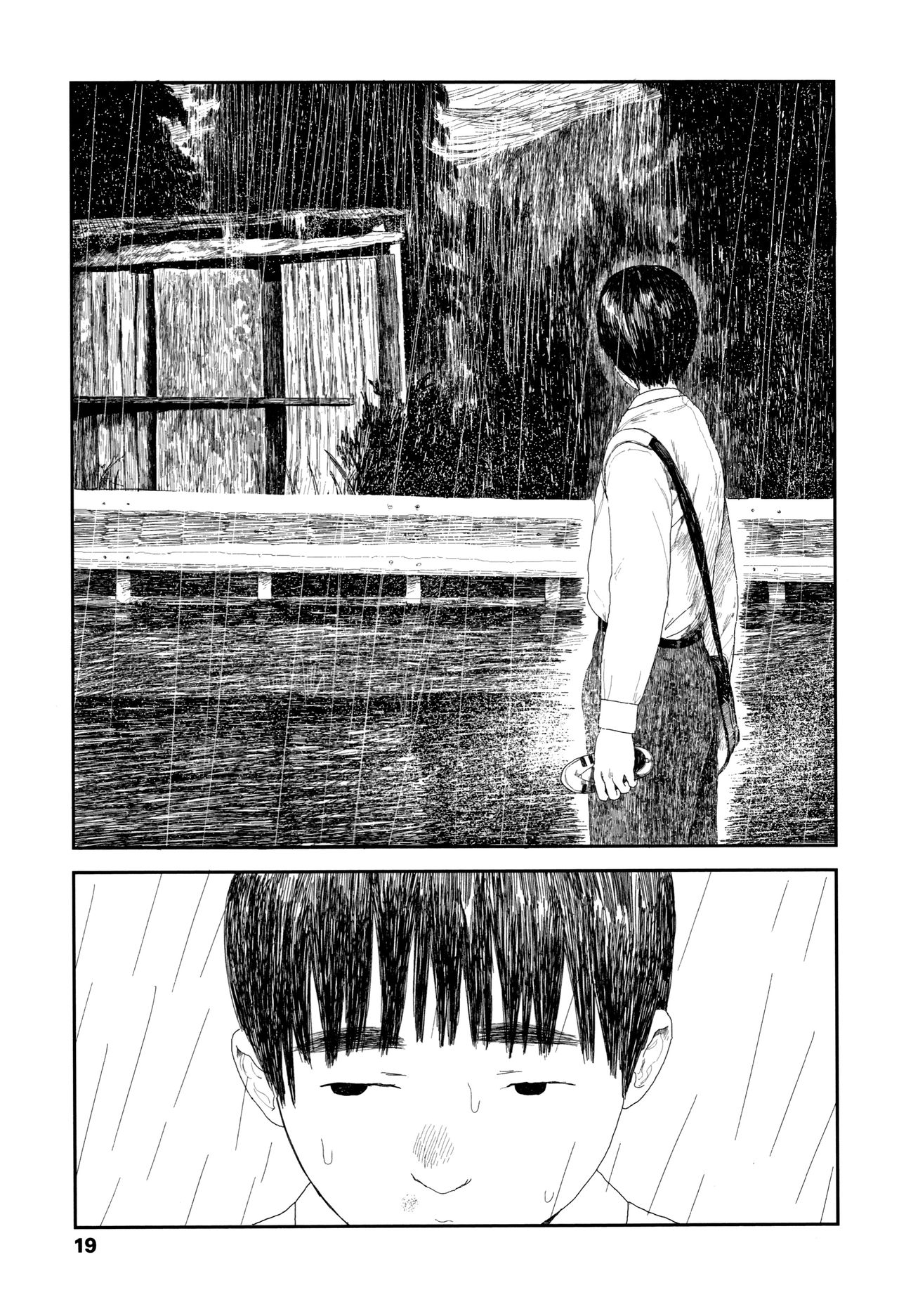 Ochinai Ame - Page 22