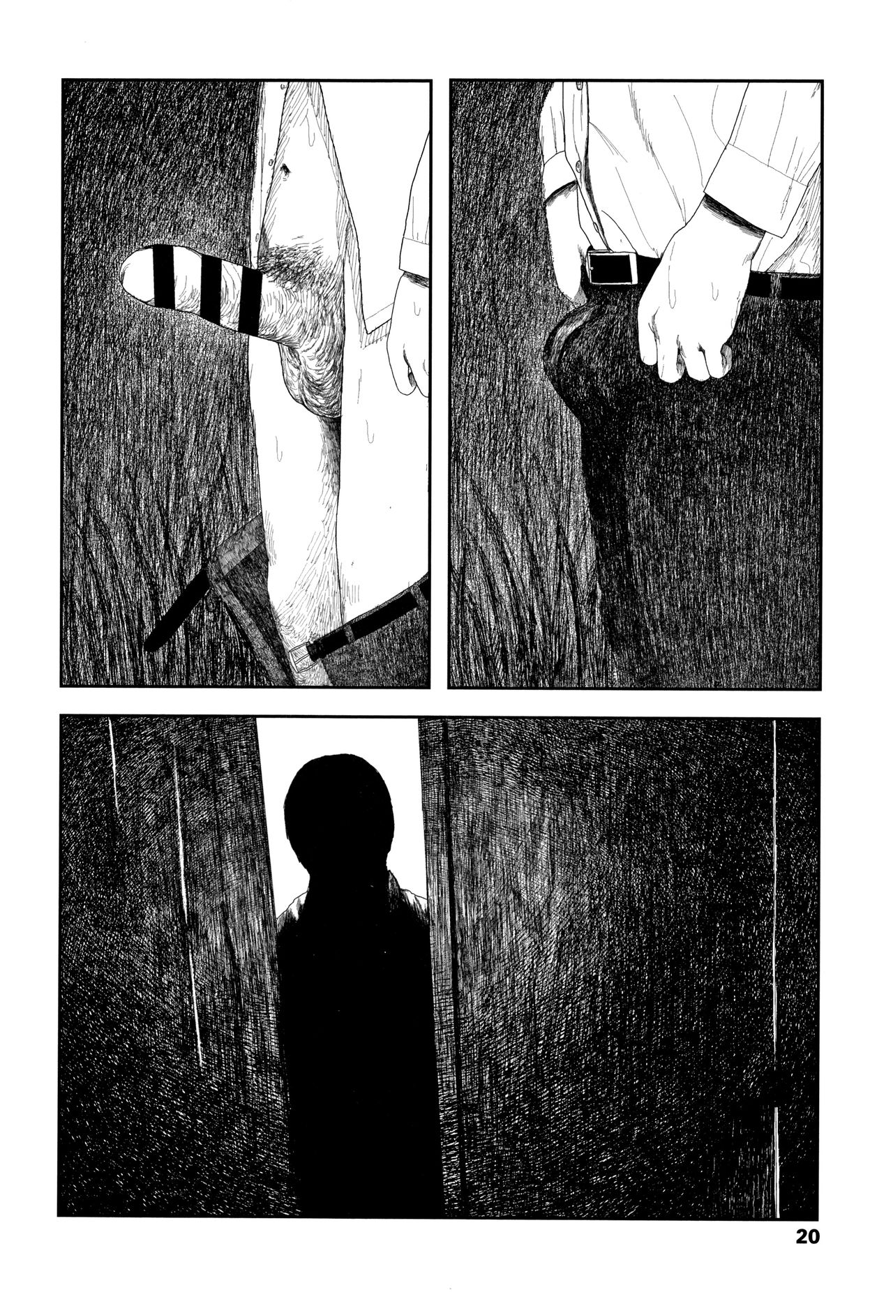 Ochinai Ame - Page 23