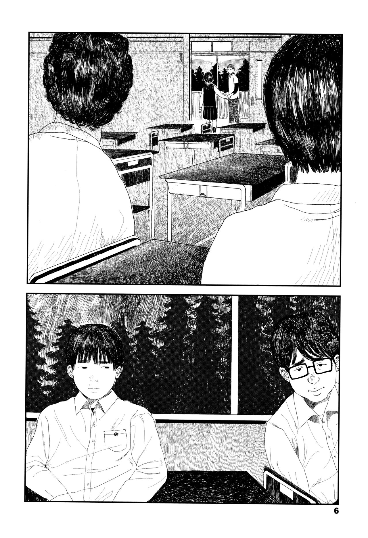 Ochinai Ame - Page 9