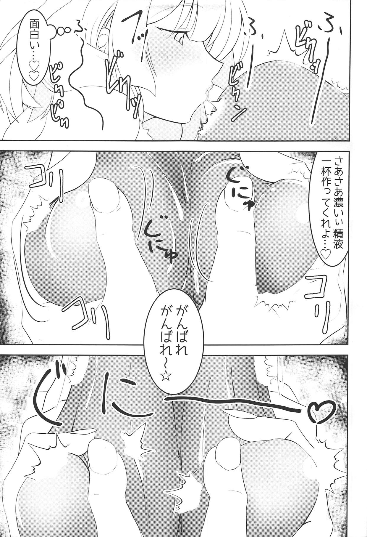 Ripetere - Page 10