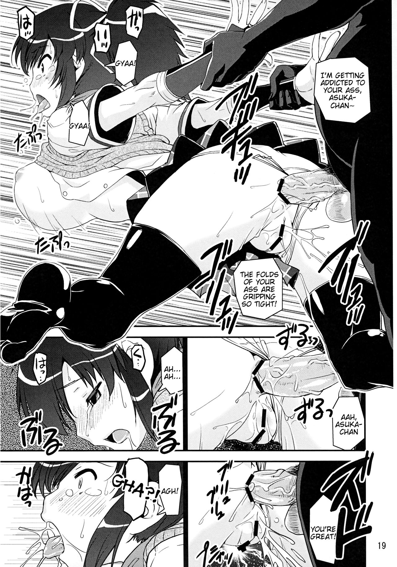 Hi-Nyuu - Page 18
