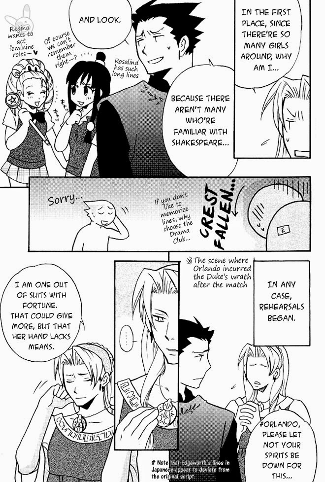 HIGHSCHOOL BEBOP! - Page 36