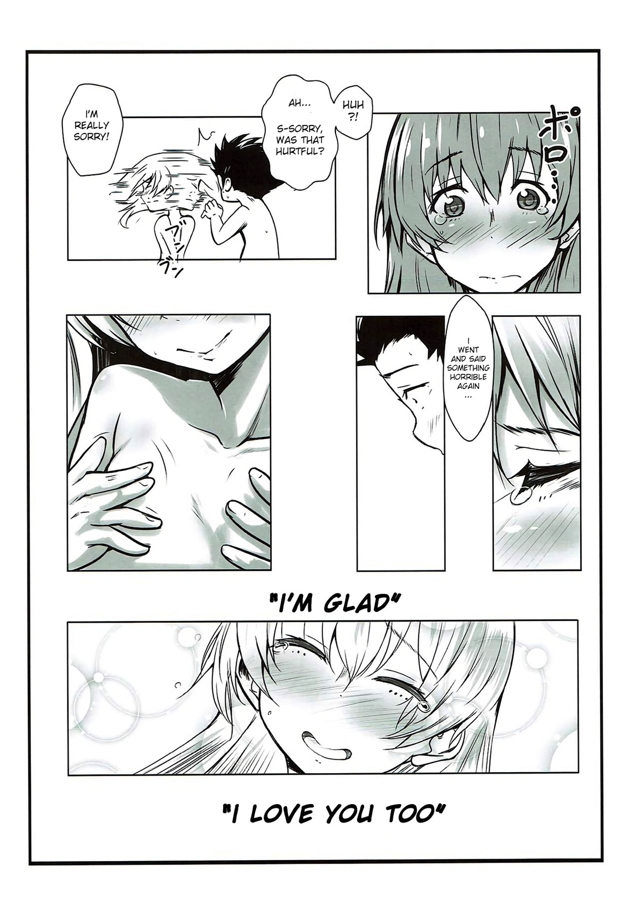 Shimai no Koe - Page 19