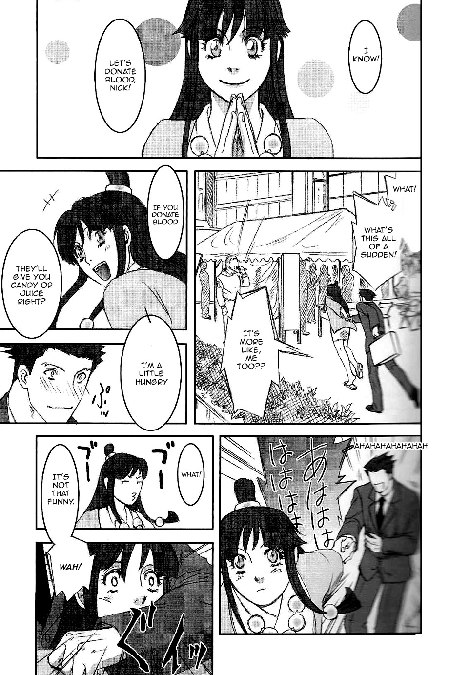 RING - Page 16