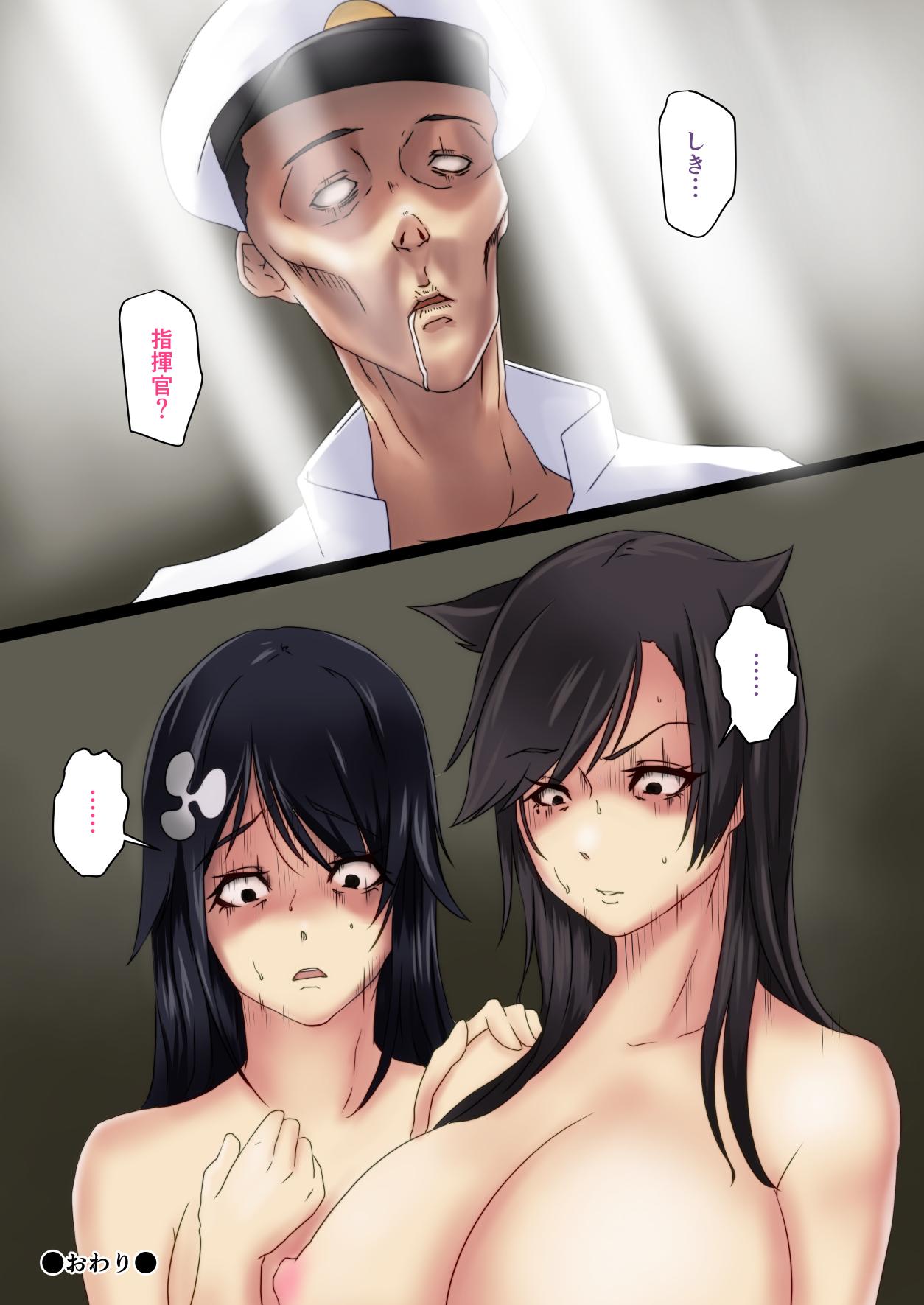 AzuLan Shimai Bon - Page 38