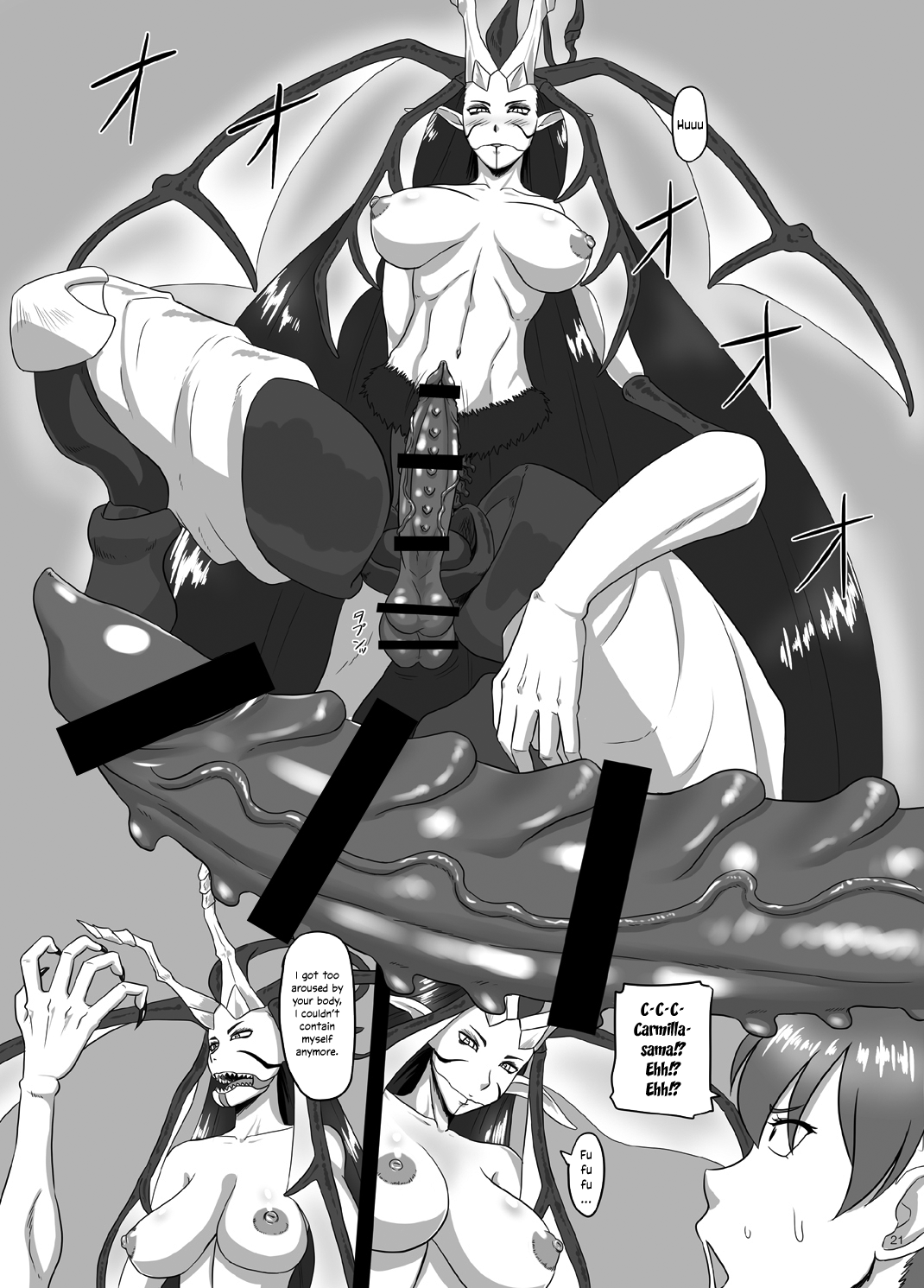 RenZetsu no Shimai 3 - Page 21