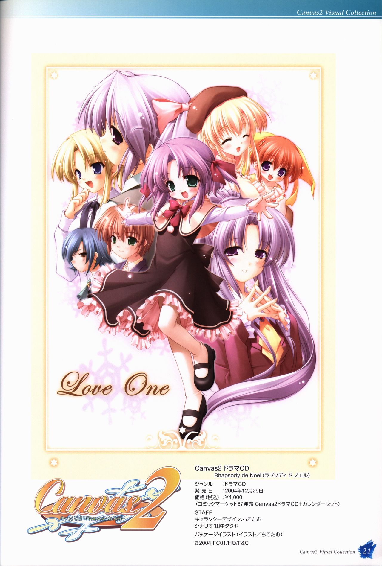 CANVAS2 Collection Art Book - Page 22