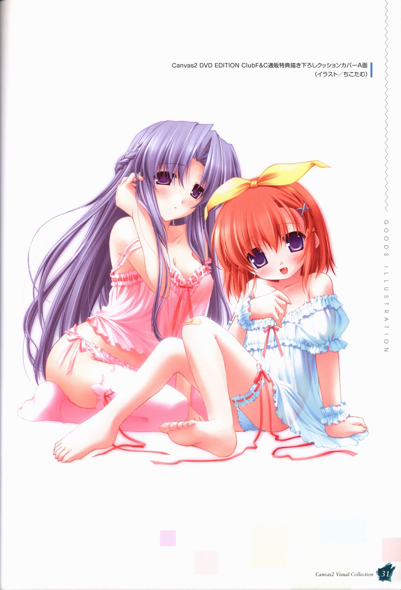 CANVAS2 Collection Art Book - Page 32
