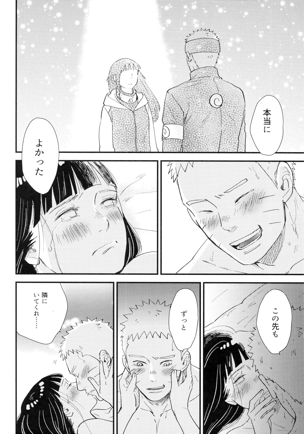 Love Sick - Page 160
