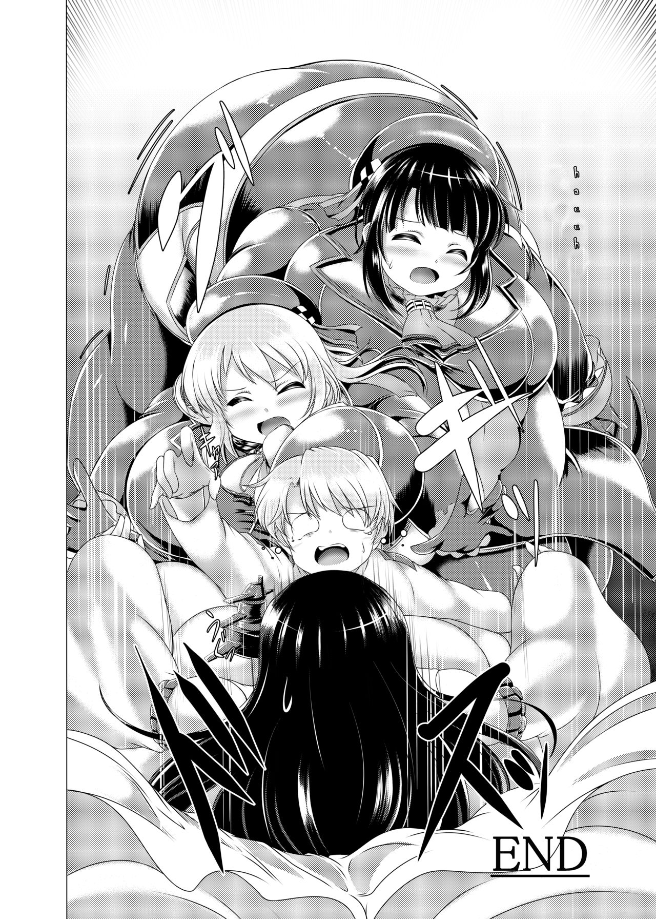 BoteMugyu Collection JuuColle - Page 23