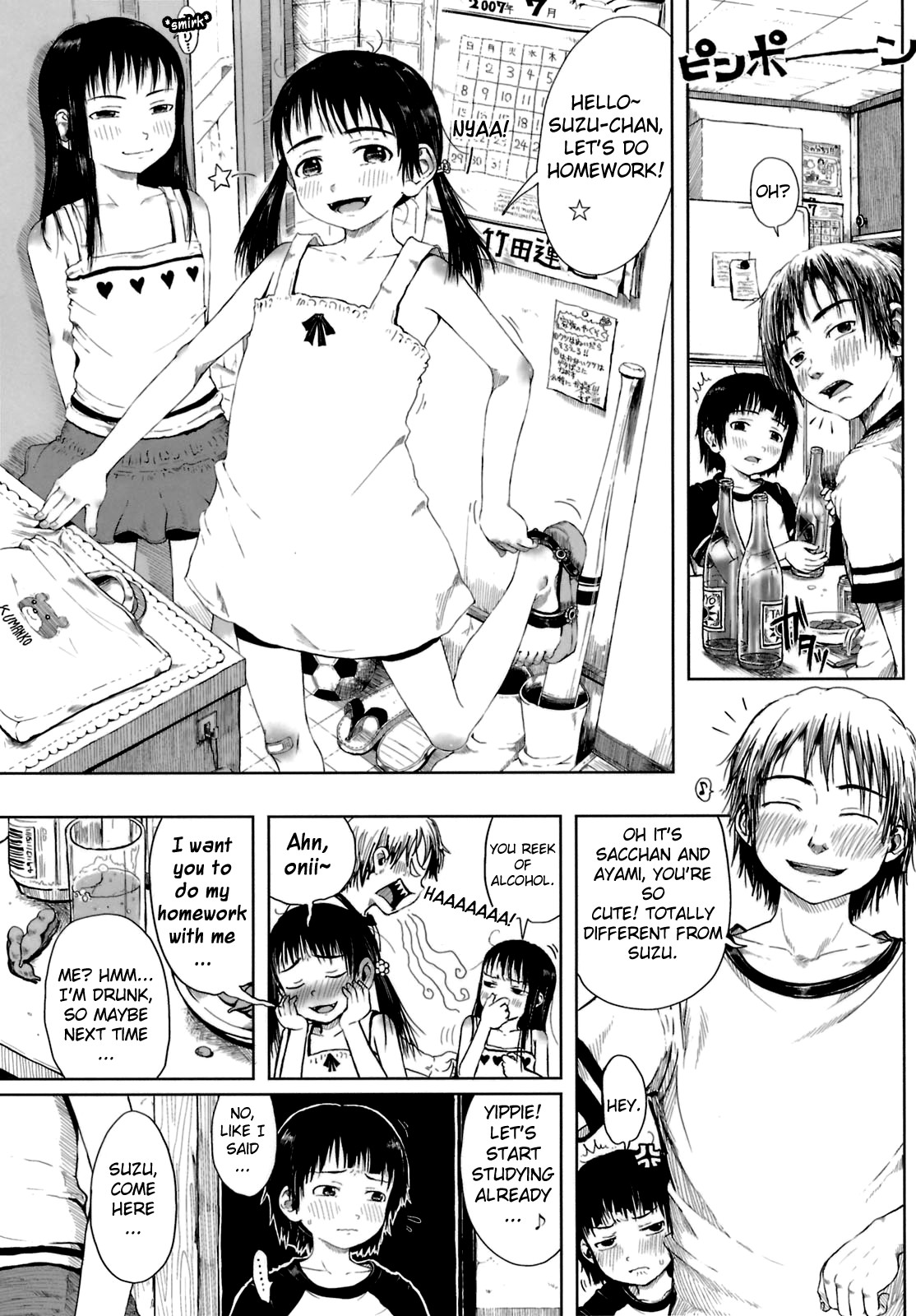 Omase de Gomen! - Page 141