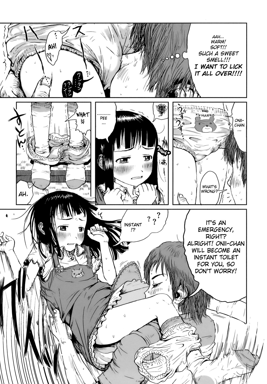 Omase de Gomen! - Page 18