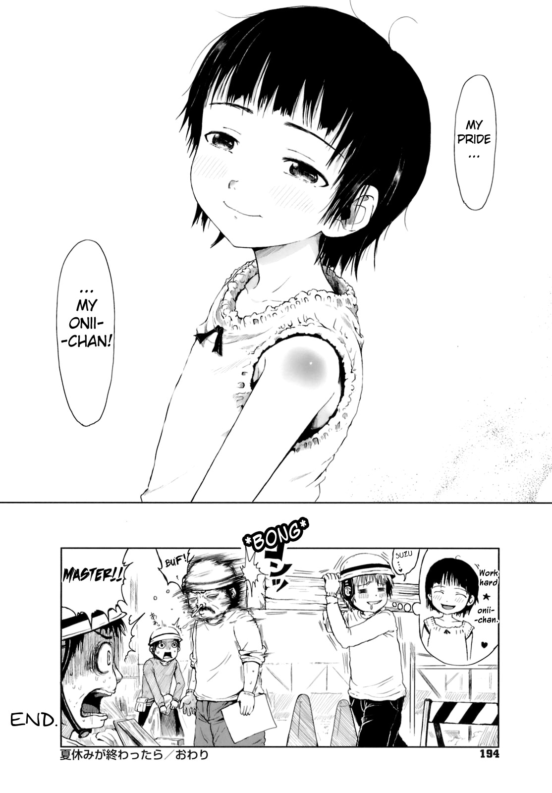 Omase de Gomen! - Page 200