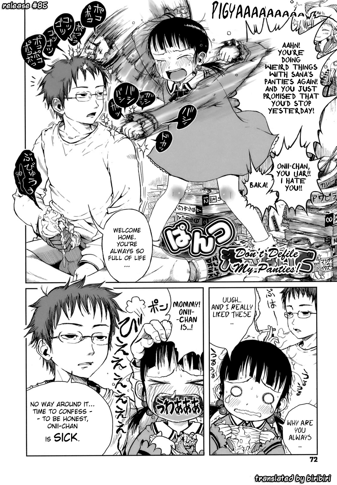 Omase de Gomen! - Page 78