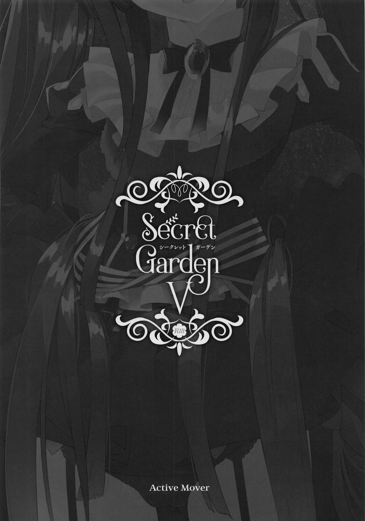 Secret Garden V - Page 18