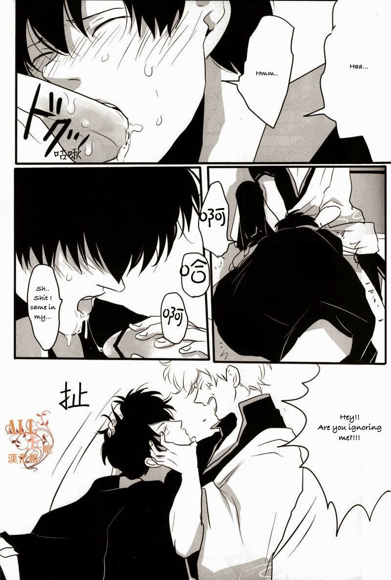 Otoshimon - Page 20