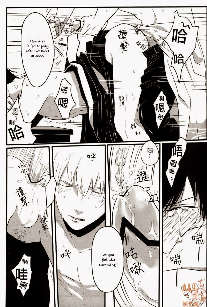 Otoshimon - Page 29