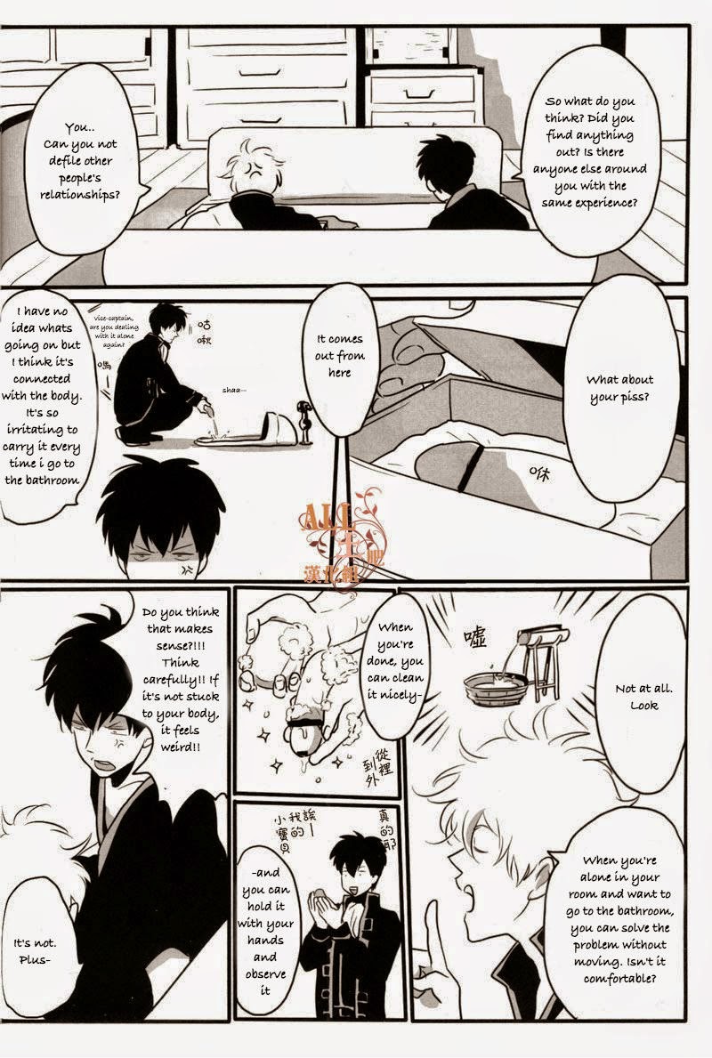 Otoshimon - Page 9