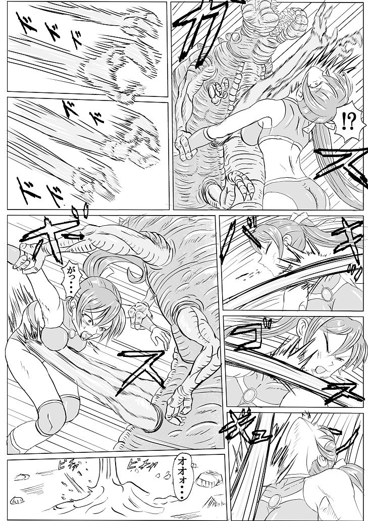 Arena x Caterpy - Page 27