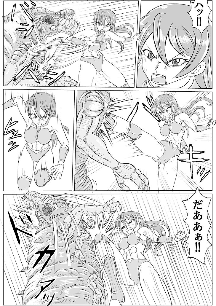 Arena x Caterpy - Page 52