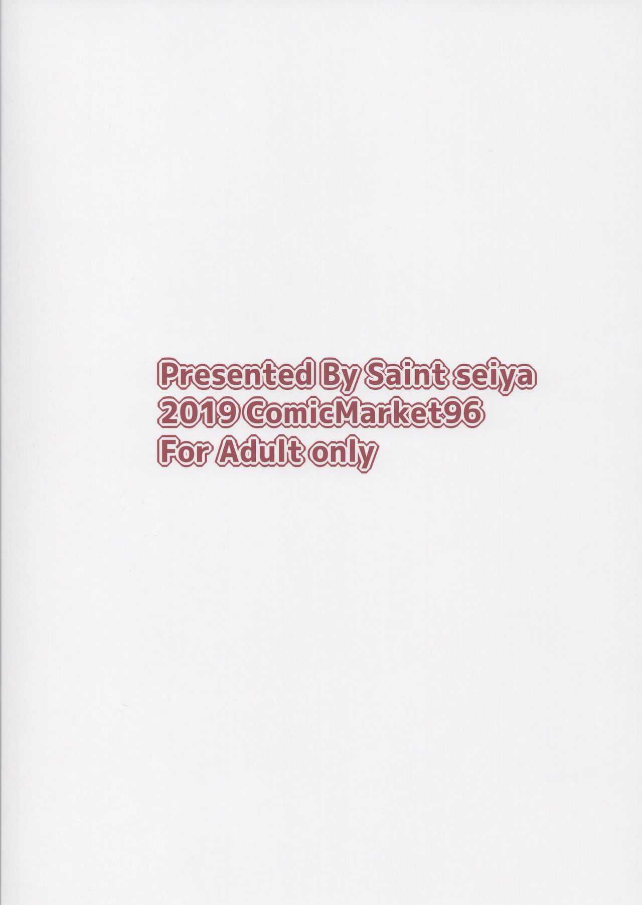 Seijo no Mita Yume - Page 2