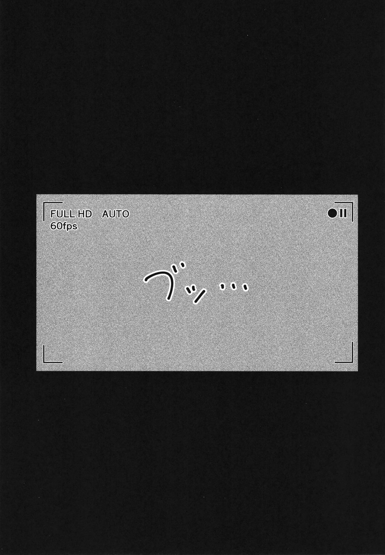 BIBIBIBI RIII - Page 21