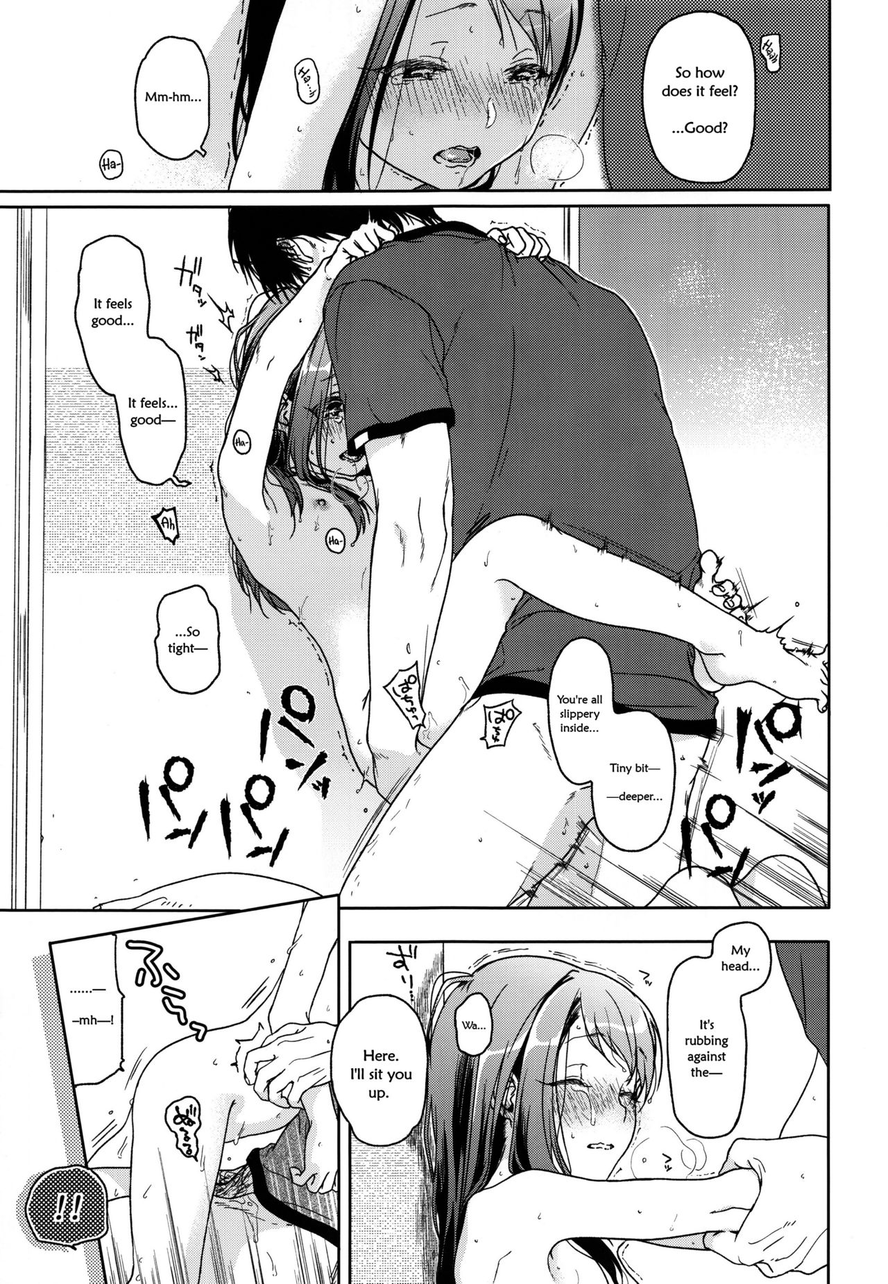 Hydrangea - Page 17
