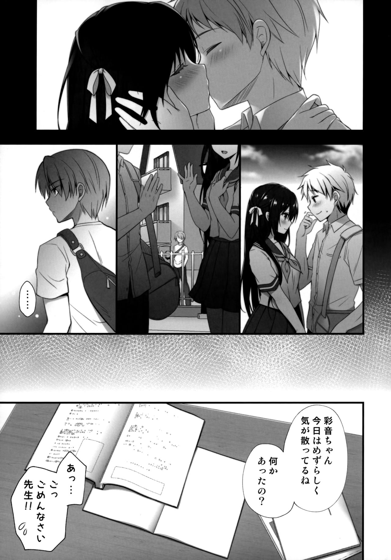 Preview page 4
