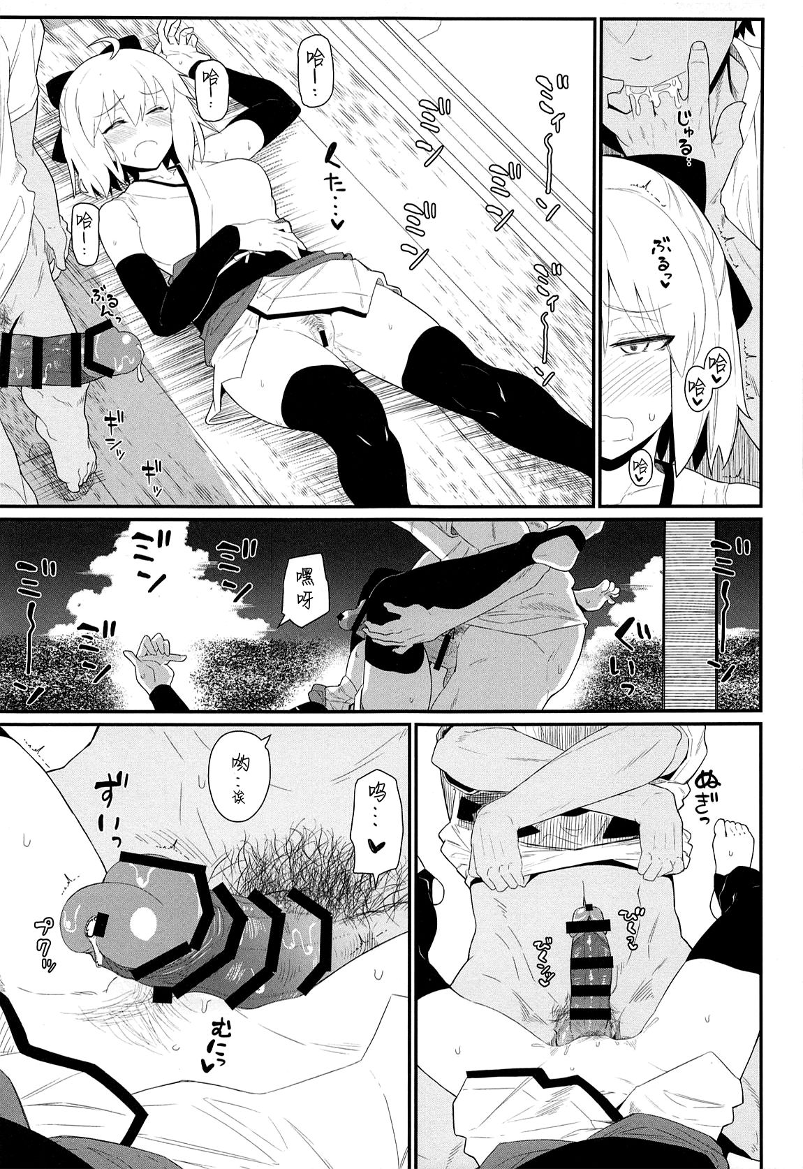 GIRLFriend's 17 - Page 11